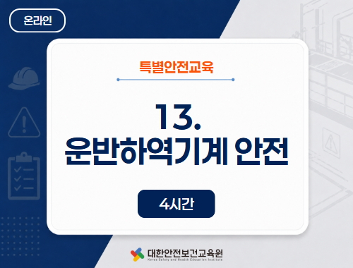 교육과정사진